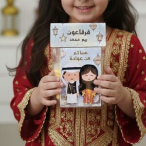 دفتر التلوين الشعبي