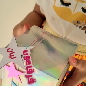 علبة النجوم بالحلويات