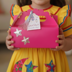 علبة النجوم