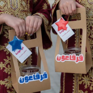 توزيعات الحلوى البحرينية